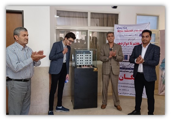 رونمایی از ماکت مجتمع آموزشی اندیشه سجاد