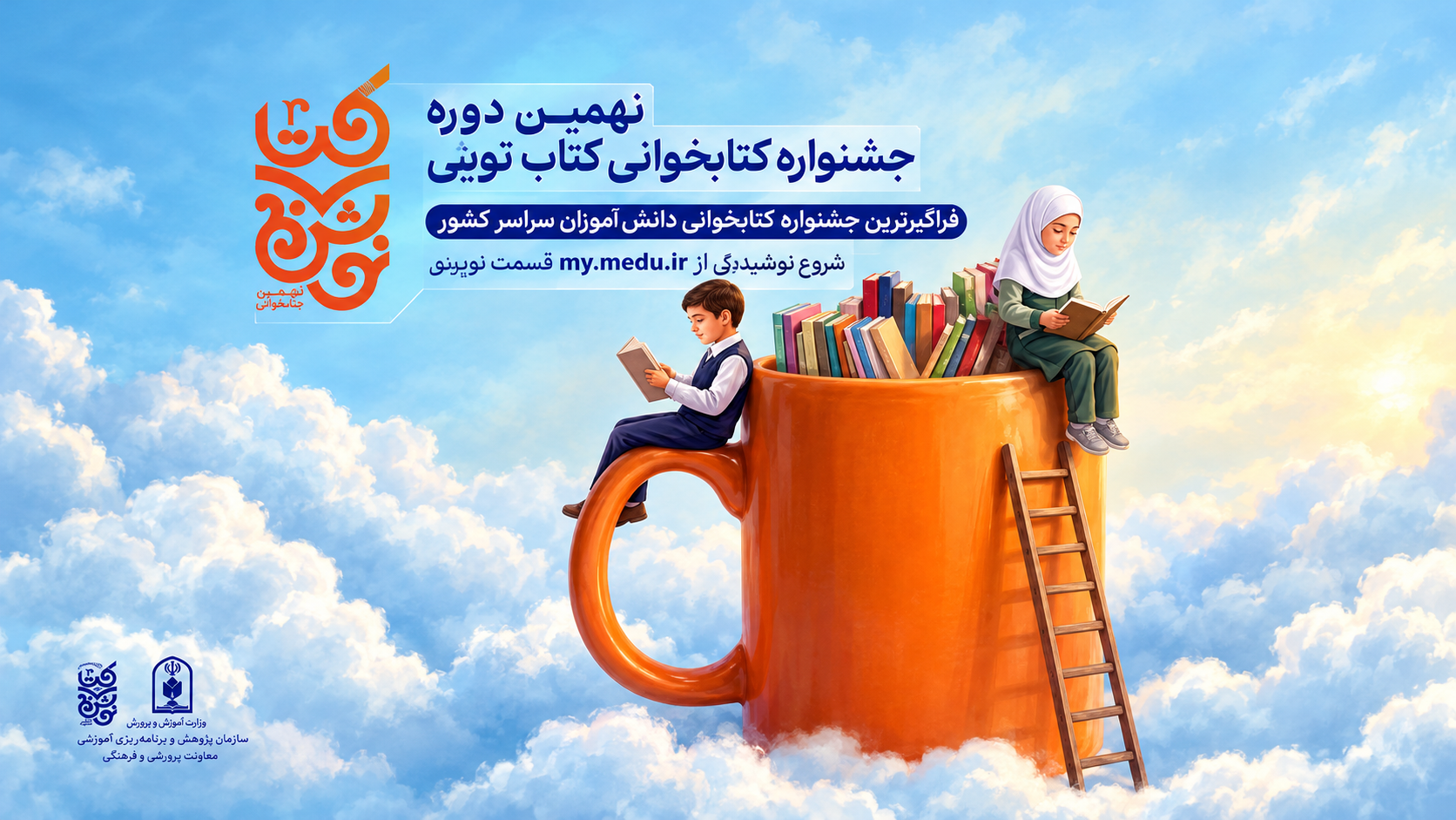 blog image